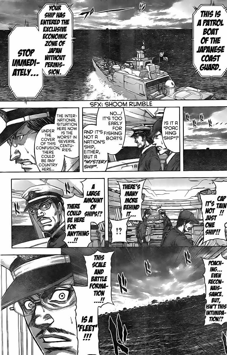 Terra Formars, Chapter 198 image 09